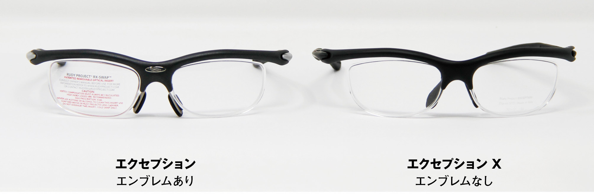 Exception X | 製品情報 | RUDY PROJECT JAPAN（ルディプロジェクト